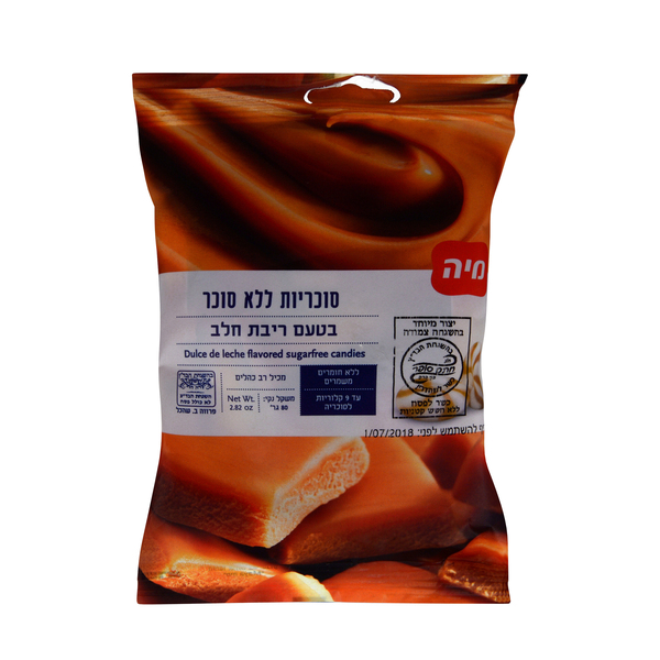 סוכריות ללס בטעם ריבת חלב 80 גר` - מידע תזונתי