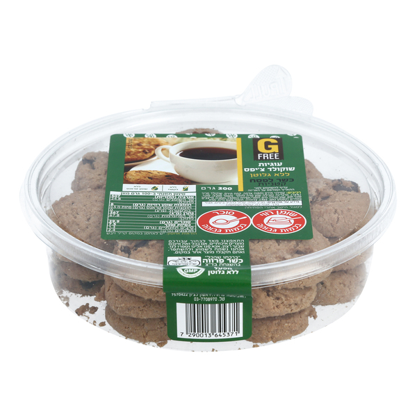 עוגיות שוקולד ציפס ללא גלוטן 200