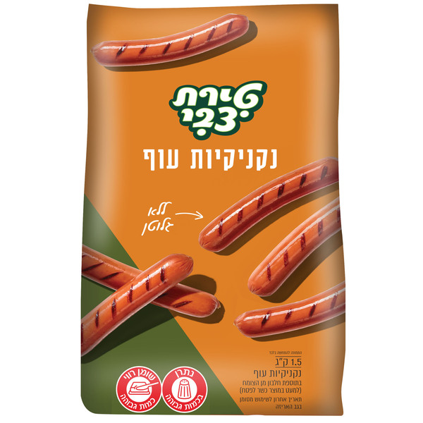נקניקיות עוף 1.5 - מידע תזונתי