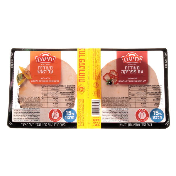 צמד פסטרמות 600 ג' יחיעם