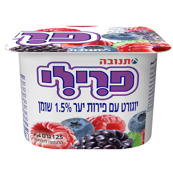 יוגורט פרילי פירות יער 1.5% 125 גרם - מידע תזונתי