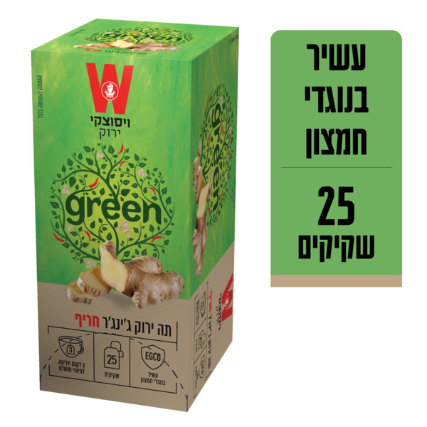 תה ירוק ג`ינג`ר חריף ויסוצקי (25) - מידע תזונתי