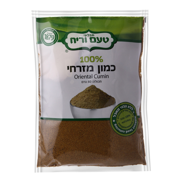 כמון טחון 80 ג'