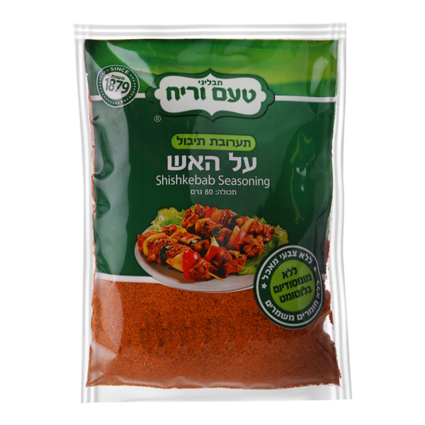 תיבול על האש 80 גר` - מידע תזונתי