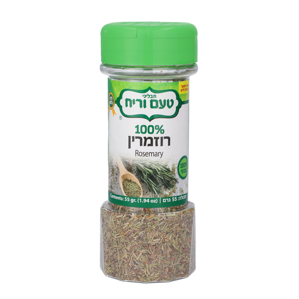 רוזמרין 55 גרם מיכל גדול