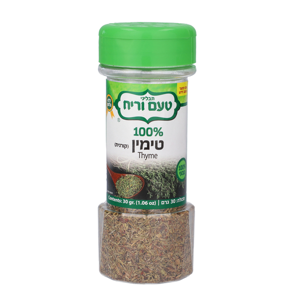 טימין מיכל גדול 30 גרם