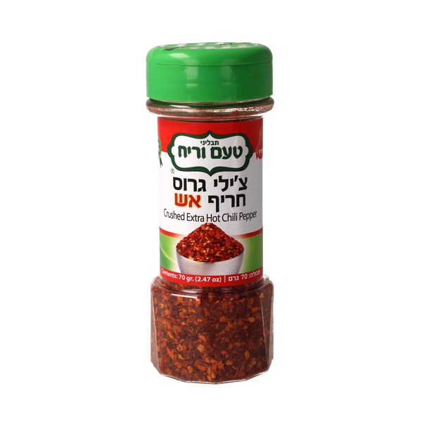 מיכל צילי גרוס חריף