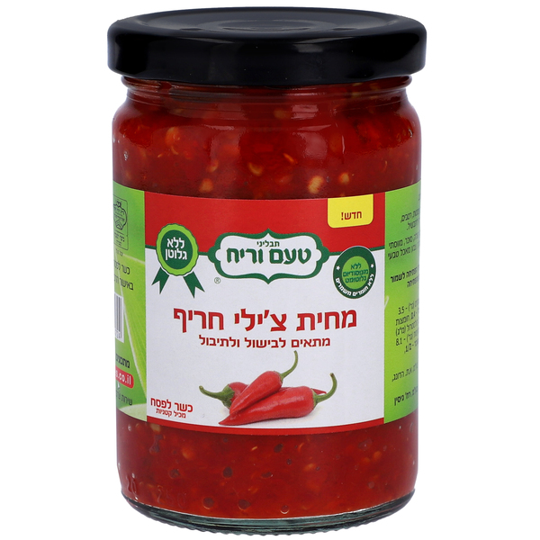 מחית צ'ילי חריף 230 ג' טעם וריח