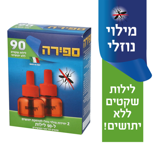 ספירה זוג מילוי נוזלי להרחקת יתושים 90 יום