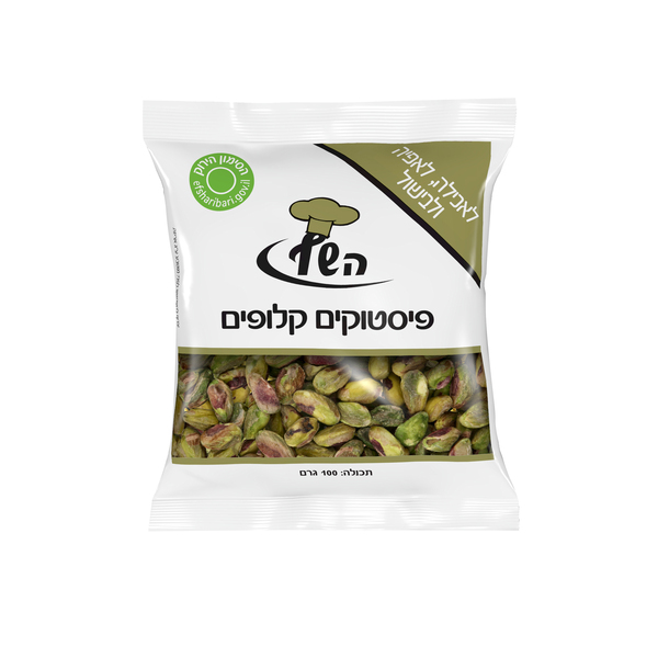 פיסטוק קלוף 100 גר השף