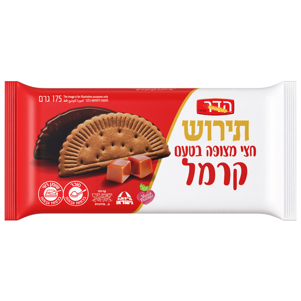 עוגיות תירוש חצי מצופה קרמל 175 גר.
