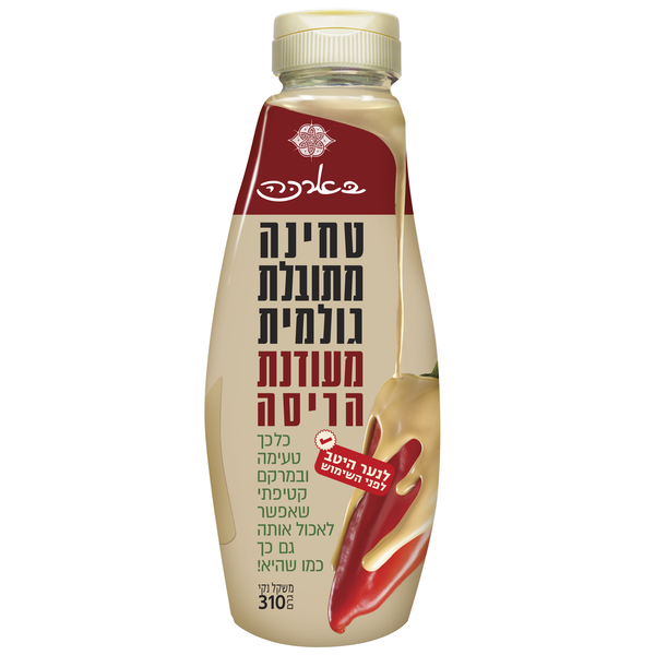 טחינה גולמית מעודנת אריסה 310 גר` בארכה - מידע תזונתי