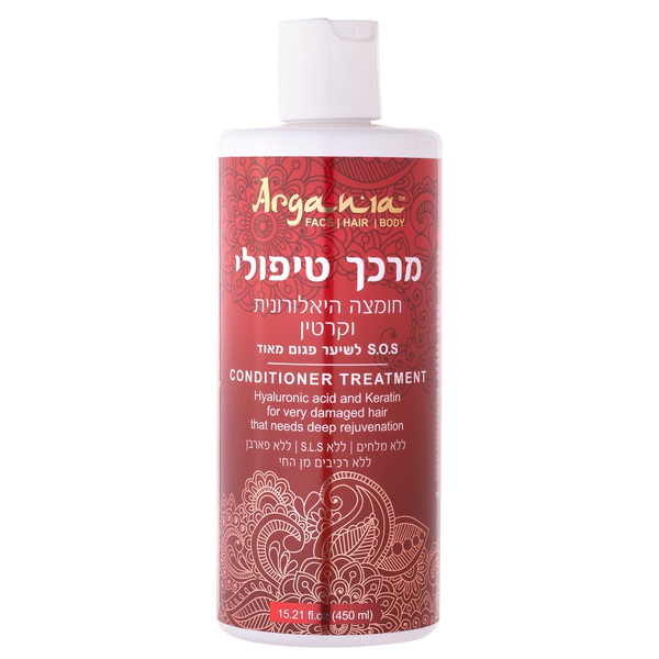 ארגניה - מרכך טיפולי חומצה היאלרונית וקרטין ללא מלחים 450 מ"ל