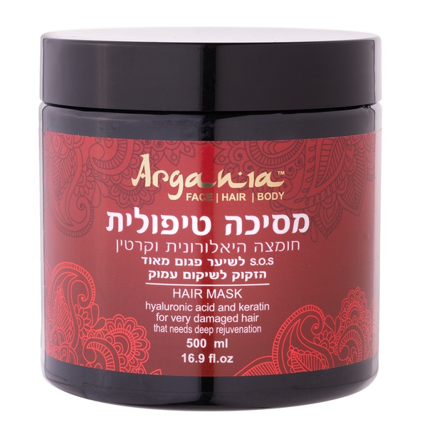ארגניה - מסכה טיפולית לשיער מועשר בחומצה היאלרונית וקרטין ללא מלחים 500 מ"ל