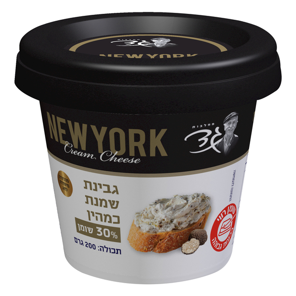 גבינת שמנת ניו יורק 30% עם כמהין 200 ג'