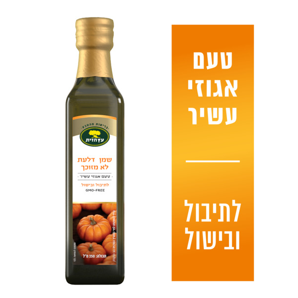 שמן דלעת לא מזוכך 250 מל עץ הזית - מידע תזונתי