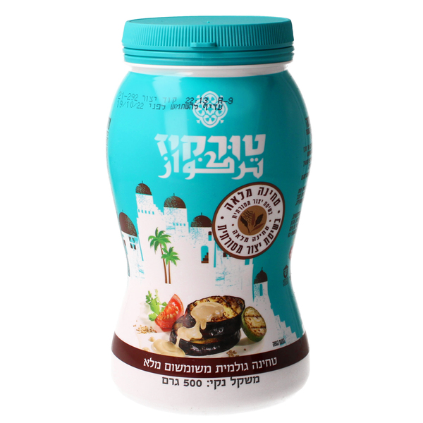 טורקיז טחינה גולמית משומשום מלא 500 גר א