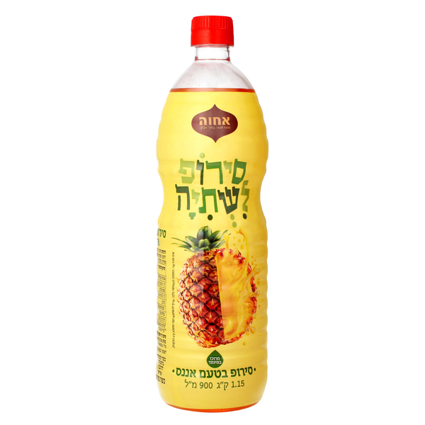 סירופ בטעם אננס 900 מל - מידע תזונתי