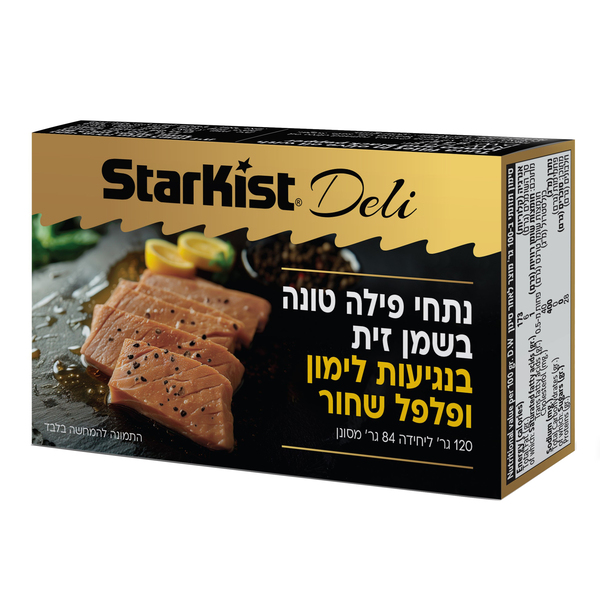 סטארקיסט - דלי נתחי פילה טונה בשמן זית בנגיעות לימון ופלפל שחור 120 גרם