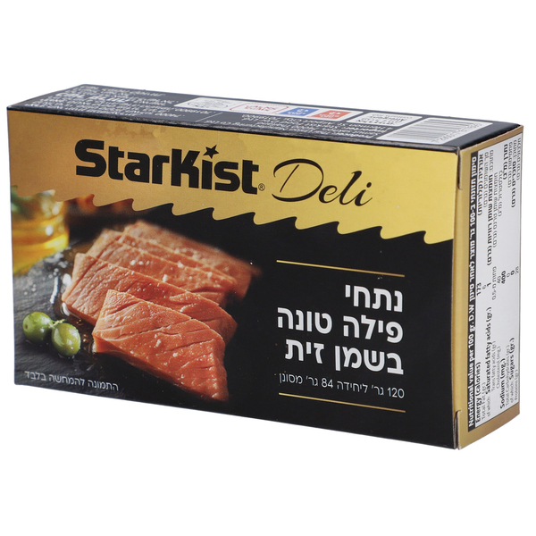 סטארקיסט - דלי נתחי פילה טונה בשמן זית 120 גרם