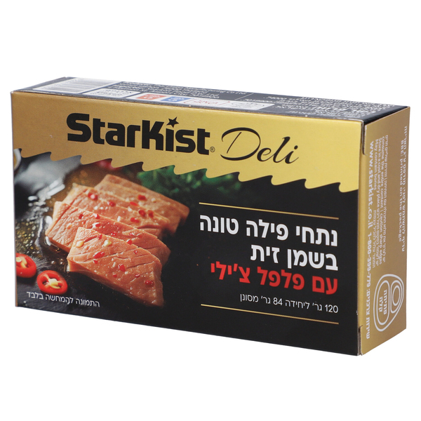 סטארקיסט - דלי נתחי פילה טונה בשמן זית עם פלפל צ'ילי 120 גרם