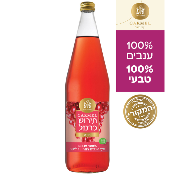 תירוש רוזה 1 ליטר 10
