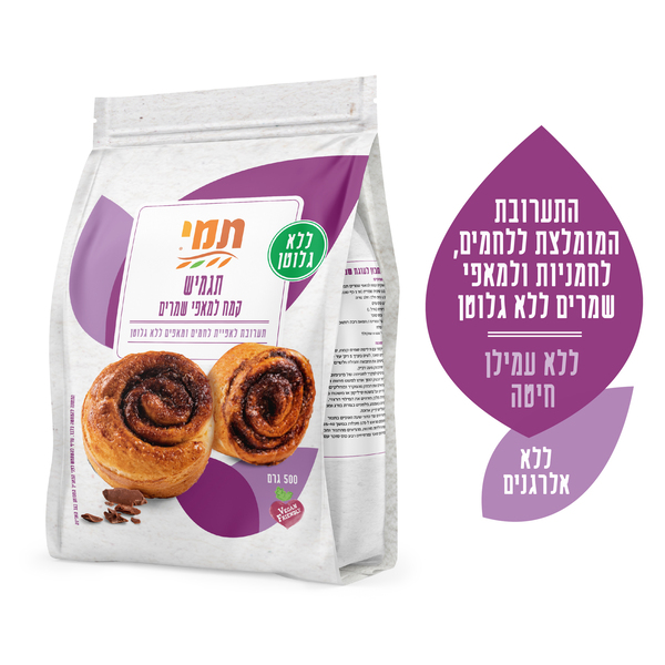 קמח תמי למאפי שמרים ללא גלוטן 500 גרם