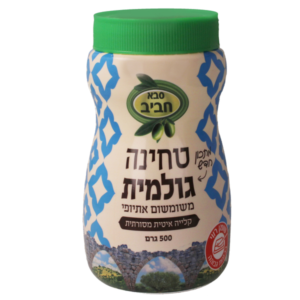 ערכים תזונתיים טחינה סבא חביב 500 גר`