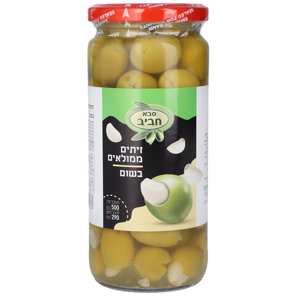 ערכים תזונתיים זיתים ממולאים בשום 500 גר`