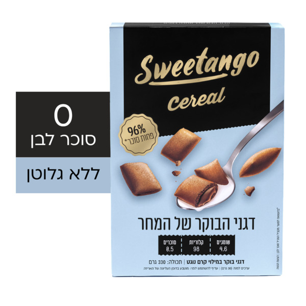 דגני בוקר במילוי נוגט סוויטאנגו 330 גרם