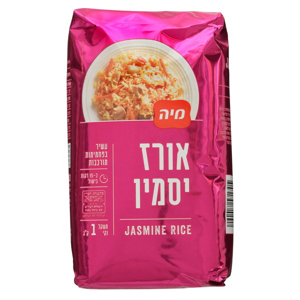 אורז יסמין מיה 1 ק"ג