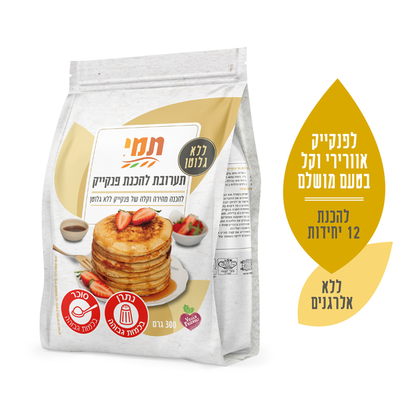 תמי תערובת לפנקייק ללא גלוטן 300 גר - מידע תזונתי