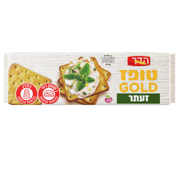 קרקר מרובע עם זעתר 250 גר הדר