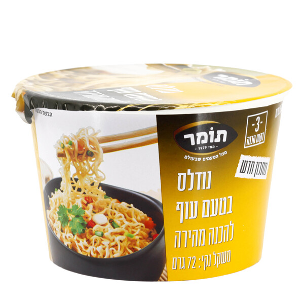 נודלס מנה חמה טעם עוף 72 גרם - מידע תזונתי