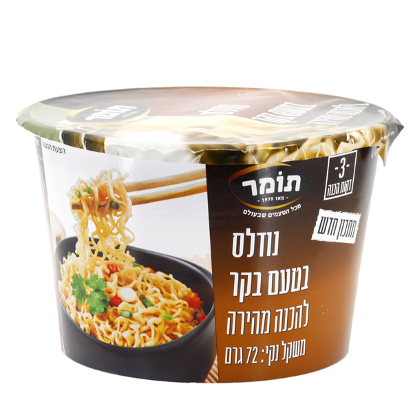 נודלס מנה חמה בקר 72 גרם - מידע תזונתי