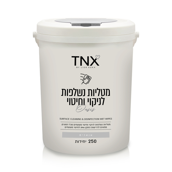 *מבצע* דלי מטליות לנ