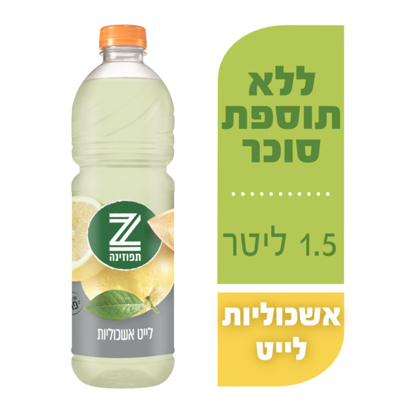 משקה קל תפוזינה 1.5 ליטר אשכוליות לייט - מידע תזונתי