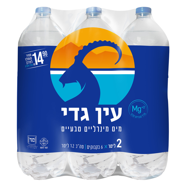 מים מינרלים עין גדי (2x6 ליטר) - מידע תזונתי