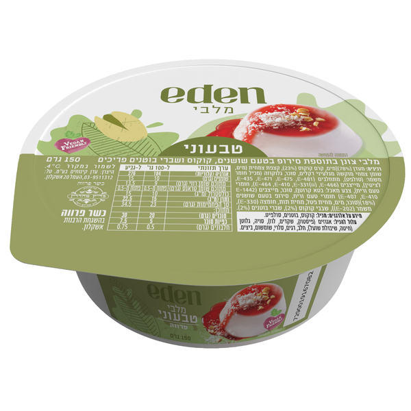 מלבי טבעוני - מידע תזונתי