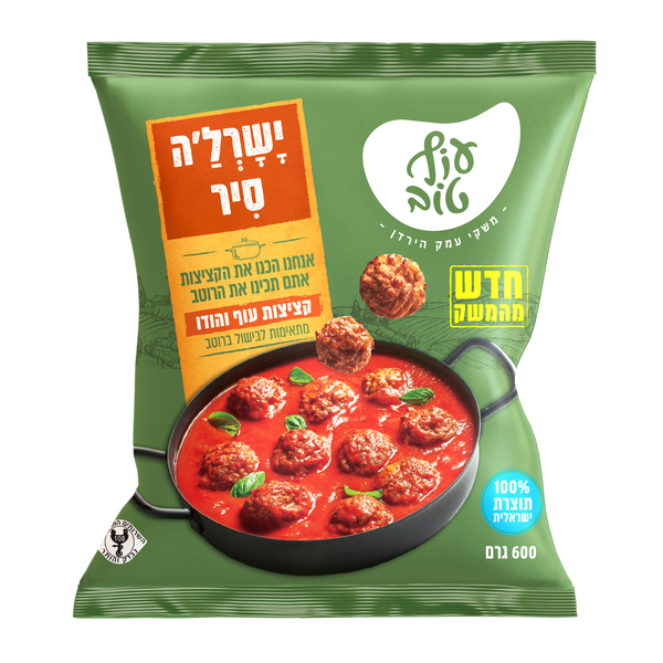 קציצות עוף ישרל`ה סיר 600 גר` - מידע תזונתי