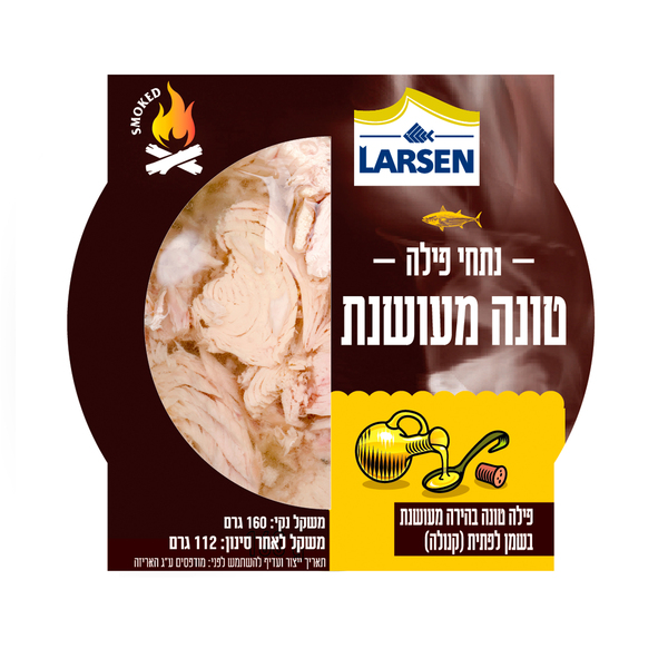 נתחי פילה טונה מעושנת בשמן קנולה - מידע תזונתי