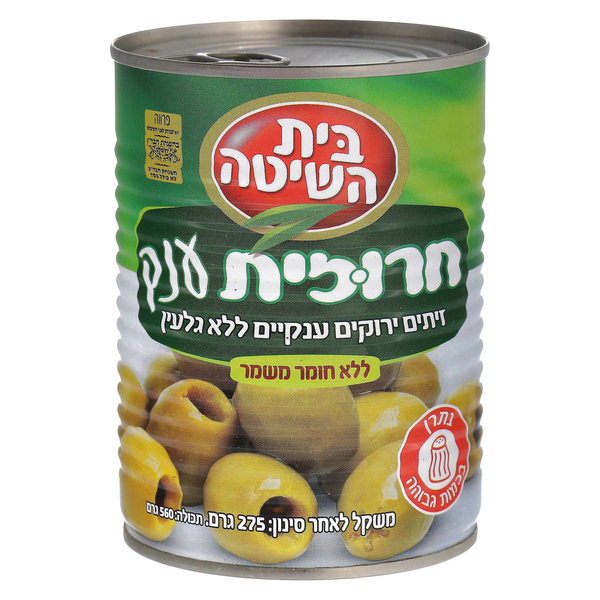 זיתים חרוזית ענק בית השיטה 275 גרם