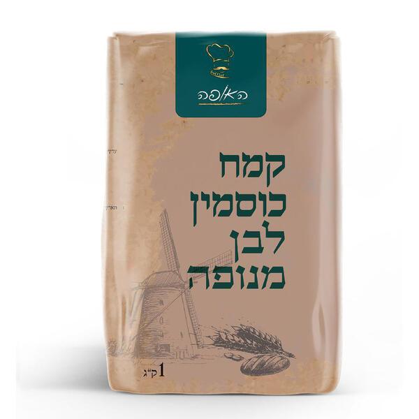 קמח כוסמין לבן ללא צורך בניפוי 1 קג האו