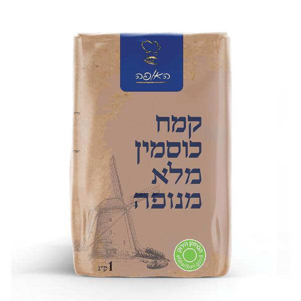 קמח כוסמין 100% ללא צורך בניפוי 1 קג הא