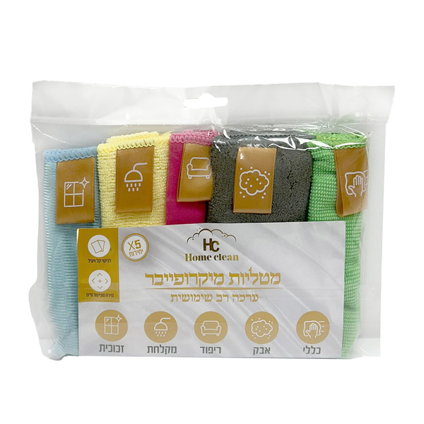 הום קלין ערכת מטליות מיקרופייבר רב שימוש