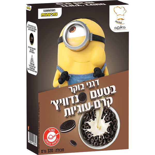 דגני בוקר טבעות טעם עוגיות סנדוויץ 320 ג