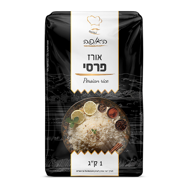 אורז פרסי 1 קג האופה