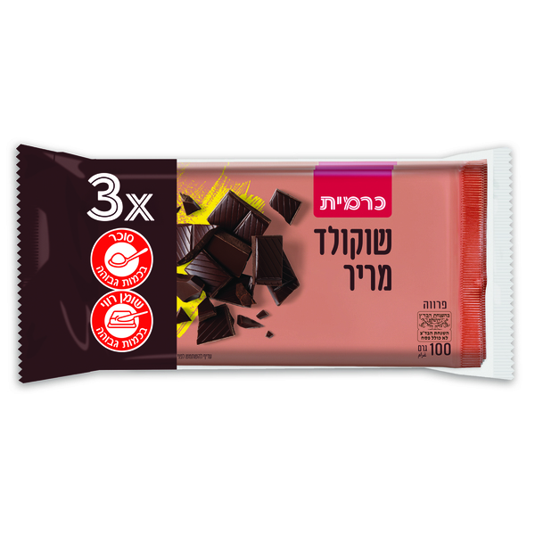 שלשות שוקולד מריר 50% מוצקי קקאו כרמית 100 גרם
