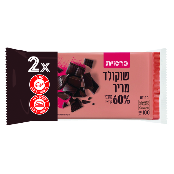 כרמית זוג שוקולד מריר 60% בדצ 100 גרם