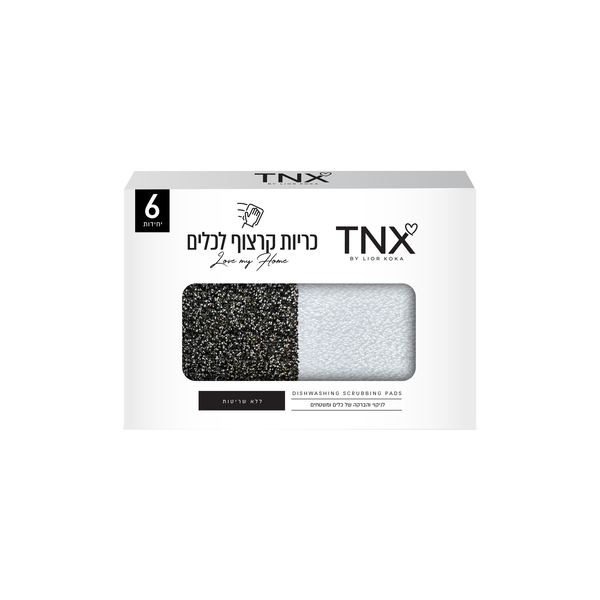 TNX כריות קרצוף לכלים 6 יחידות